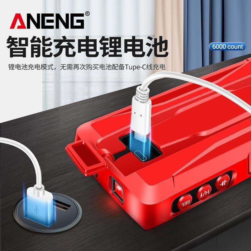 万用表数字高精度多功能全自动数显智能防烧维修电工表