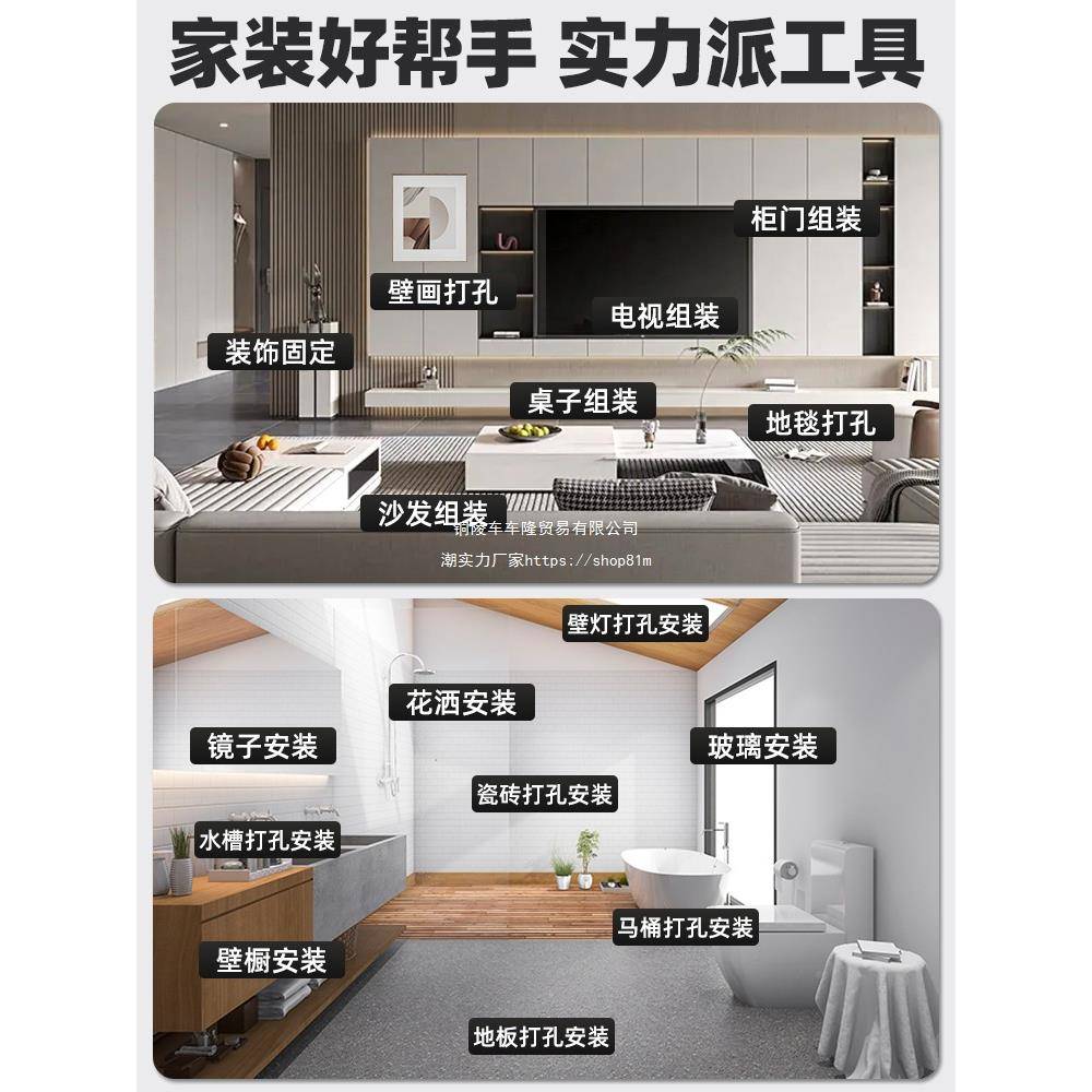 工箱套装家用具多功能五金电工具工车载维MPJ修电钻木电动工箱全