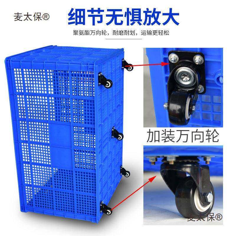 加塑料筐15969带子轮长方形超装大厚号周转筐服厂仓储快递物流收