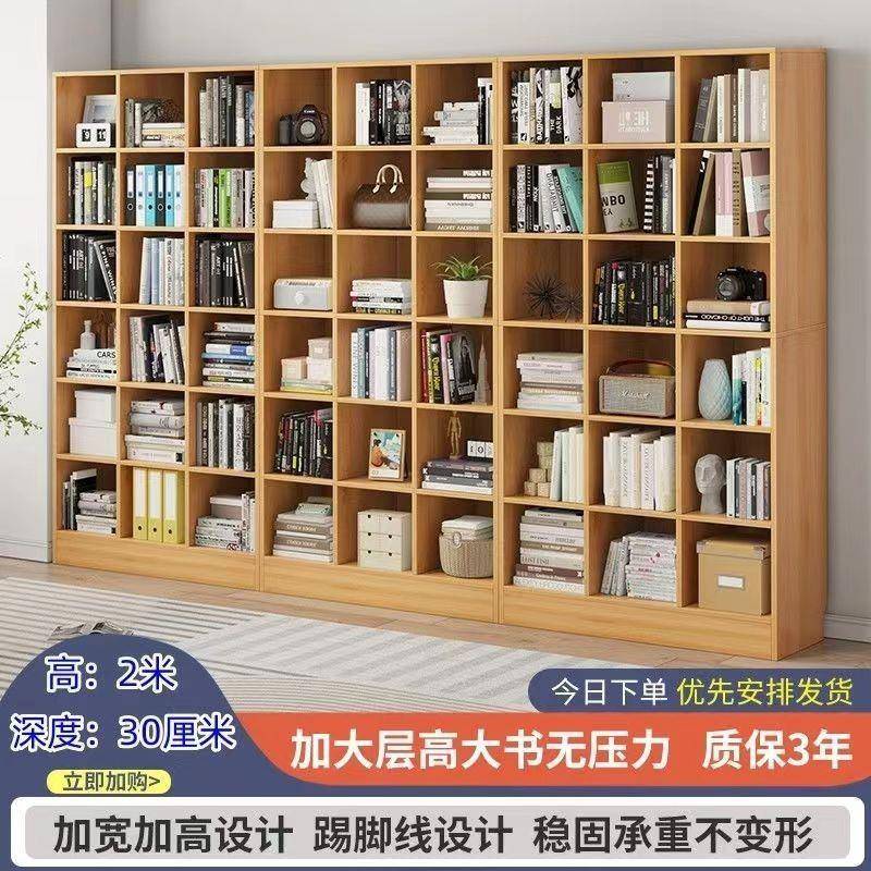 用书柜置物柜高2家自米4由组合书架置物一架落地体到顶整墙格XEA