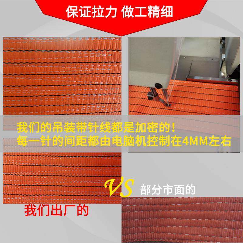 艾盾10T航吨高强涤纶扁平起重吊装带8米工力业大位ZSJ行车厚吊吨