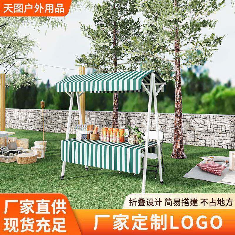 摆展示架商旅摊活动展架超试吃展摆摊架示架台商促销展台货架简易