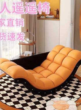 香PSQ蕉船懒人沙发摇摇椅多功能亮月摇客厅卧室椅台躺椅桌子阳椅