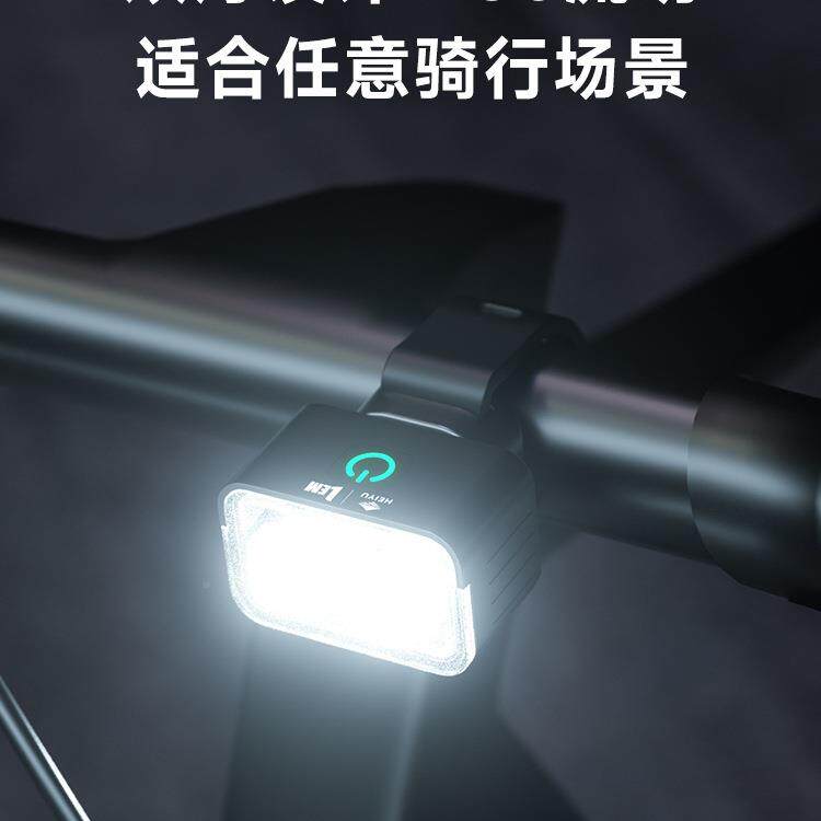 行新LEM行车F9856HTJ自前灯强光夜灯骑尾灯山地公路手电筒儿童防