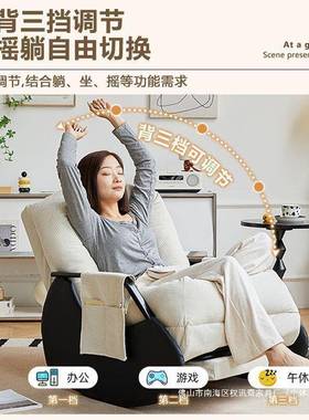 休摇摇椅阳17382客厅可调摇闲椅躺椅超软时尚午台睡舒适椅懒人节