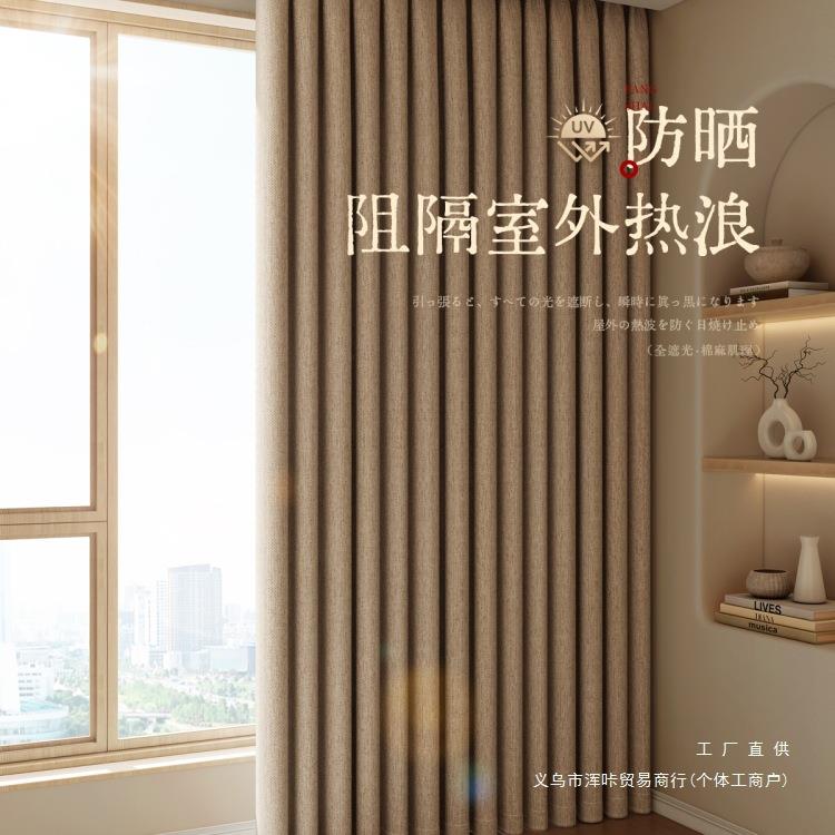 777窗帘全遮光室强隔音免打安装杆20遮25新款感防晒阳卧布定孔制