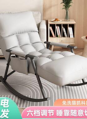摇摇躺椅懒人沙发网家用阳台闲摇椅卧室午睡坐BSU躺两用红椅单休