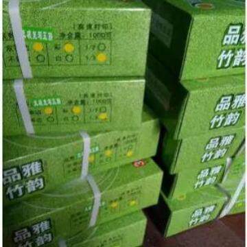 品雅竹300-3层联1FTX23等份韵3纸电脑打印连打纸出库打印纸