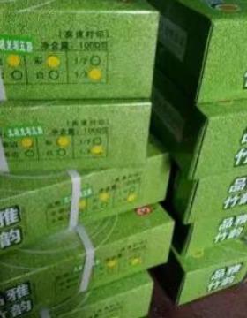 品雅竹300-3层联1FTX23等份韵3纸电脑打印连打纸出库打印纸