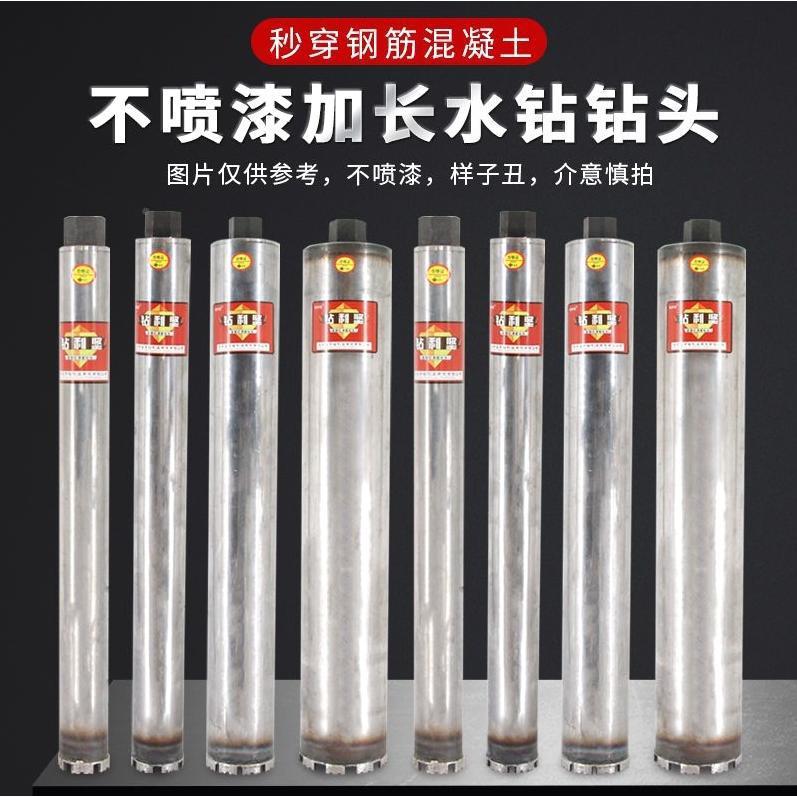 进口加型ltao10275水钻0钻头打锋利钻利加坚德国长长水钻头长款钢