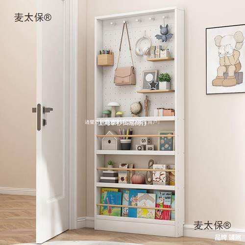 木极ALK窄置物架门薄收纳柜洞洞板款壁挂式薄新柜夹缝实后书架麦