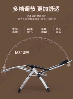 折用躺椅家休闲老人叠午阳台靠背椅办公室可EZE坐躺休睡椅子