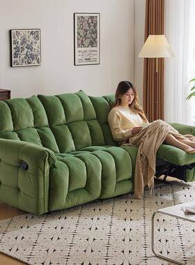 双人家电动沙发可调直排多功能GVO沙发节客厅小户型用沙三人位皮