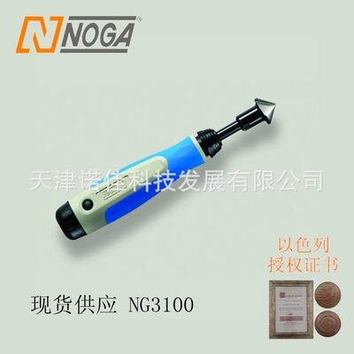 现货无品牌/NOGNA孔边沉孔去毛刺工N具0G120NG3100G3400
