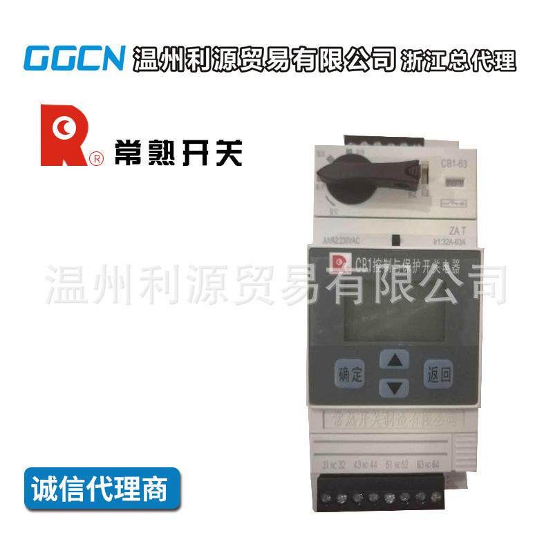 直销常熟开关CBKLA控制与保开护关电器外壳式式断路器塑壳断1路器