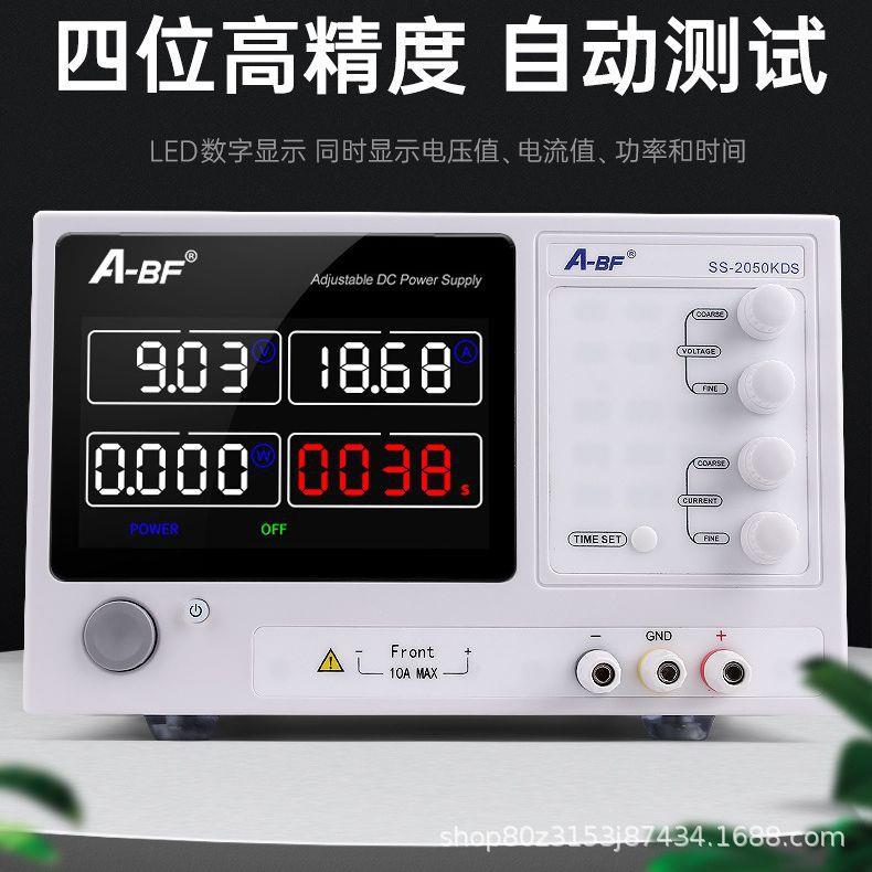 ASLK-BF工不凡调直流稳压开可关电源业级大功率0高精度恒流电源3V