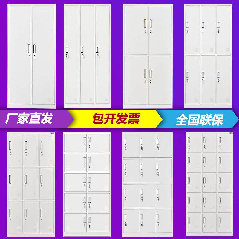 钢制加文件柜铁柜档厚案651柜财务凭证柜资料柜办书皮柜玻公璃柜