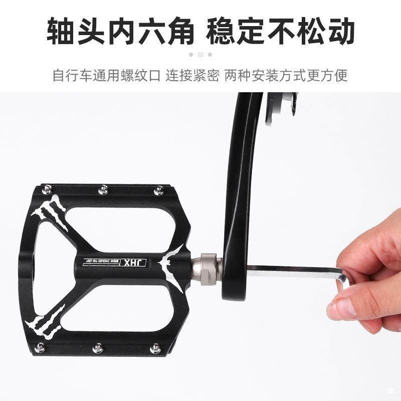 无品牌/款自蹬行车脚踏公路车铝合金培林拆脚折叠车轴选承快脚踏