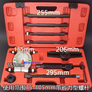双盘马拉变速能码箱轴承取出拆卸汽修ICS车拉多功汽保工具拉拔器