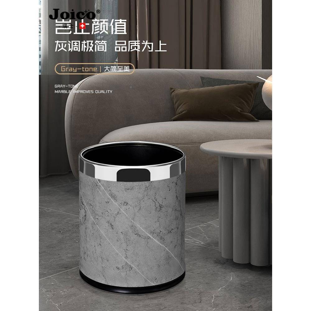 家用垃圾厨卫ltao1018房生间厅现代客简约瑞士创意桶轻奢卧包邮