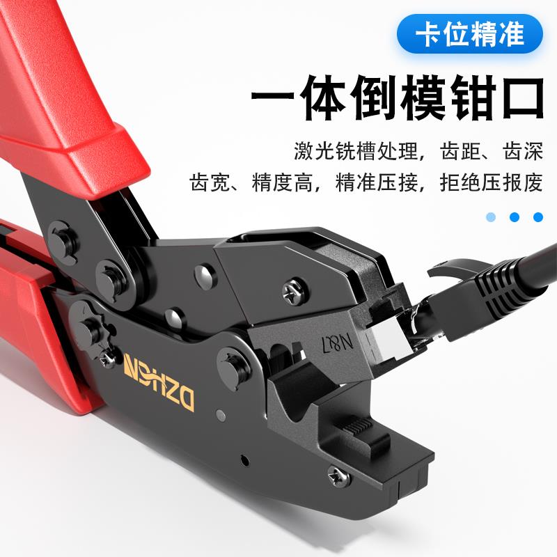 j8包邮连接器T7DZ带尾顶臻七类屏蔽水晶头6网线压线钳11夹g3