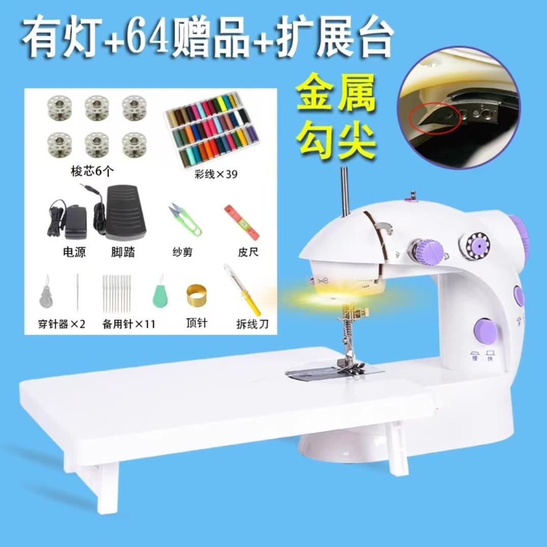 缝手纫机家用电小型动锁边缝衣机迷式你台裁脚踏动无品牌/手持吃