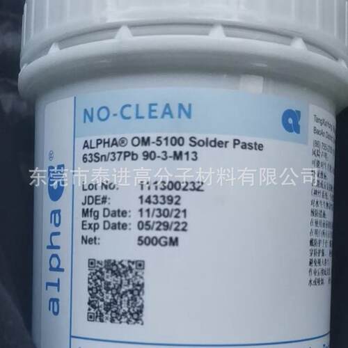 原装WAD阿尔法LPHA爱法无铅UBGA助焊膏OM340P7A8焊油