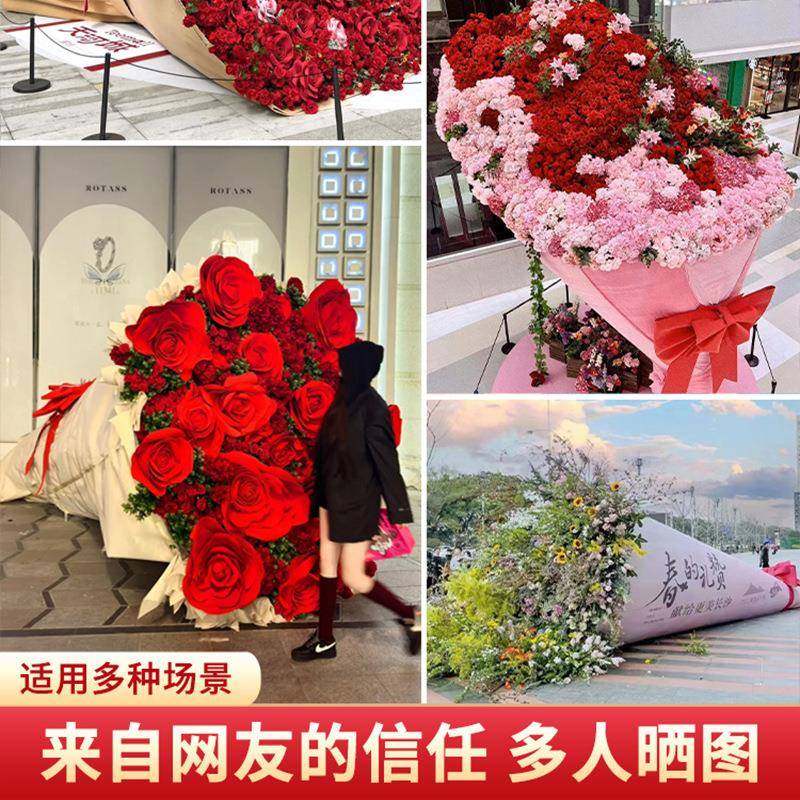 情人节玫网红巨型户瑰仿真束外节日打卡商场美陈装CRD饰大花型玫