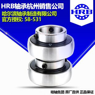 3HRB3哈尔滨外球面(带座）轴承UC2KIQ1UCP12UCF312UCFL312UCT312