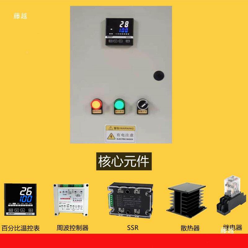 3相全自动温控PID器BAY温控调功温控箱柜波周可控硅调节仪