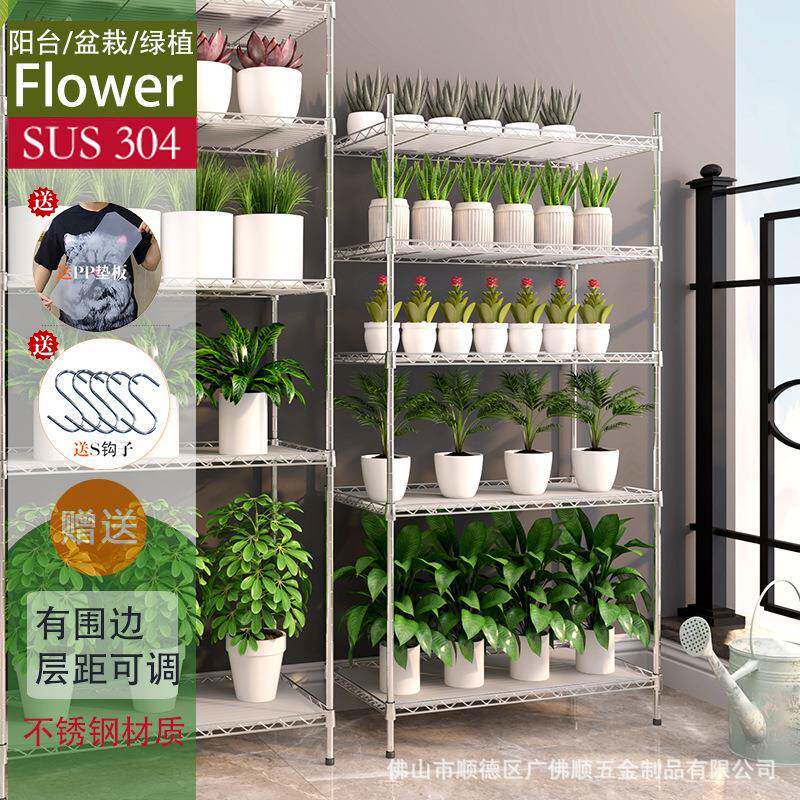 爱心香樟木架子多阳台304不锈五IUI层花钢架庭院绿植肉盆栽5层花