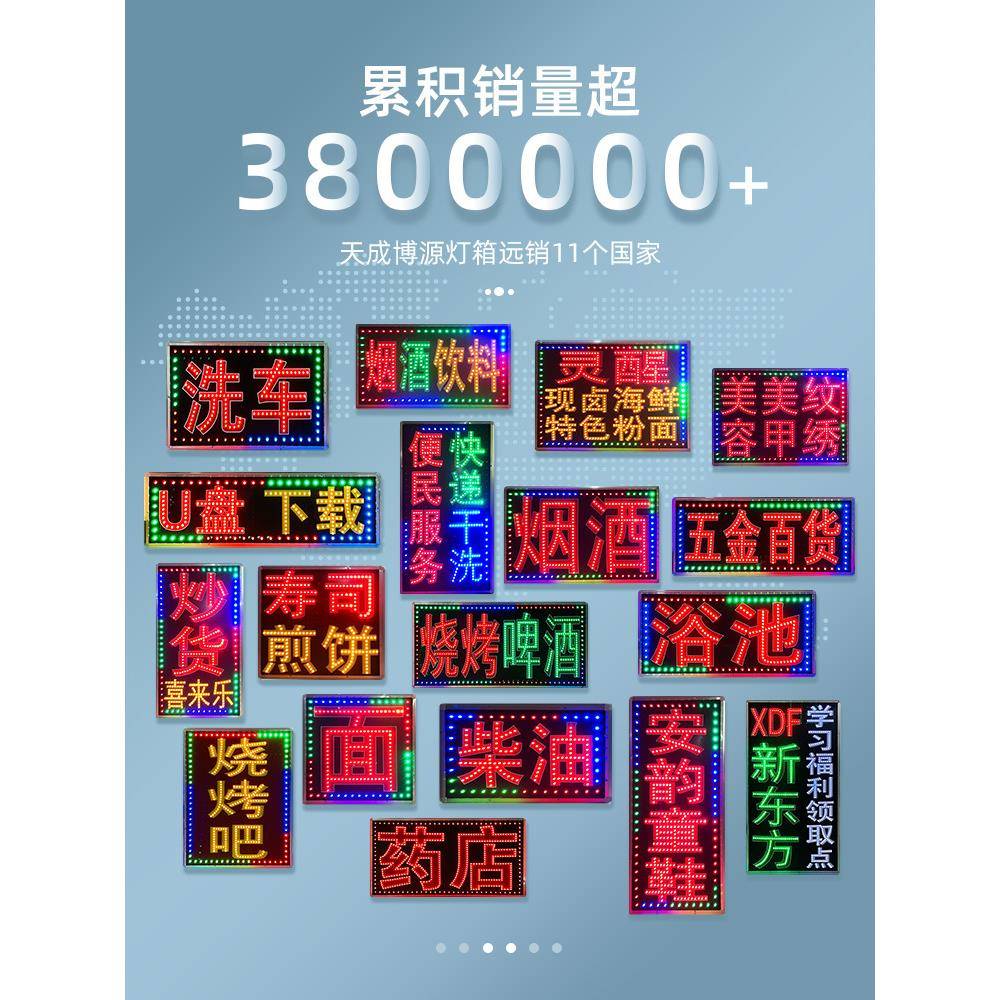 灯箱广告牌展示牌led电子灯箱悬挂墙式落地发光招牌户外双面