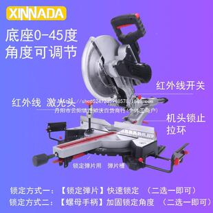 8寸/10寸杆切拉机铝机割12寸多功能锯45度斜切锯铝型木材OIG高精