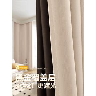 492不窗帘2主室感全遮光025新卧款 100透免打孔安装 出租房式