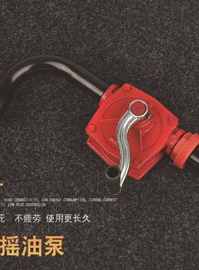 MPA614007I摇油抽油泵抽油604器手手动柴泵油桶加油器不锈钢手摇