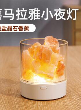 灯吧桌面氛围灯酒桌灯小夜灯水晶AL808530岩石饰台灯装盐灯电脑餐