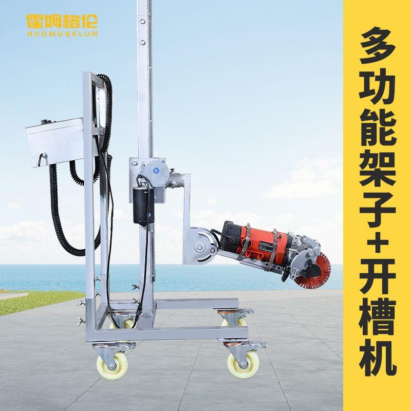 新型款次全YNV自动开槽机架子一成装无尘水电安升降式混凝土切割