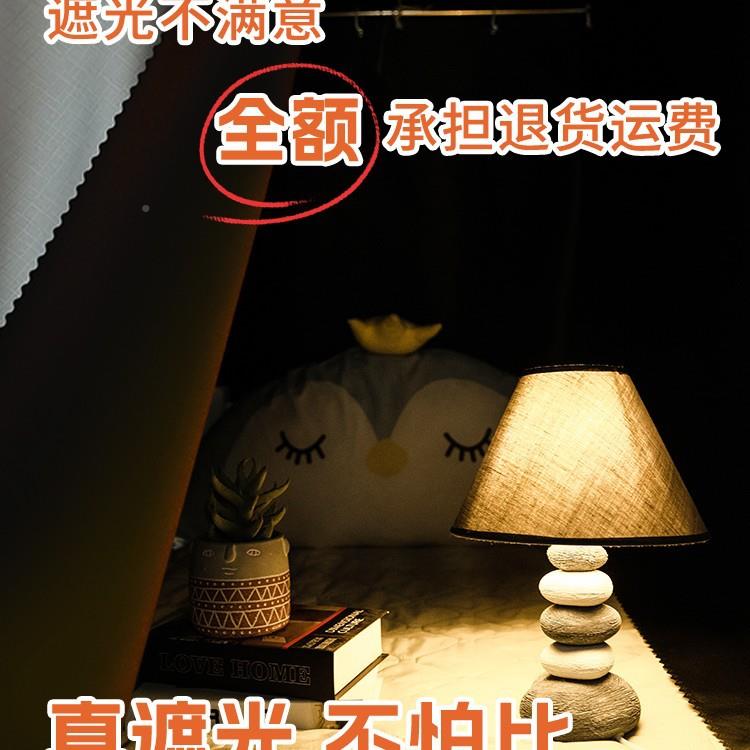 LMN无涂舍层遮光床帘一体式蚊帐支架寝学生宿加强厚上铺下铺床幔