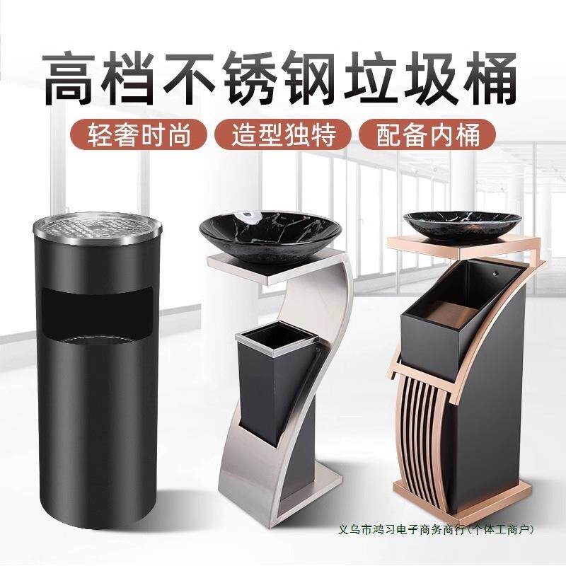 不锈商钢吸烟区灭筒立式酒用抽烟垃烟圾桶带烟灰店缸IEI一体公共