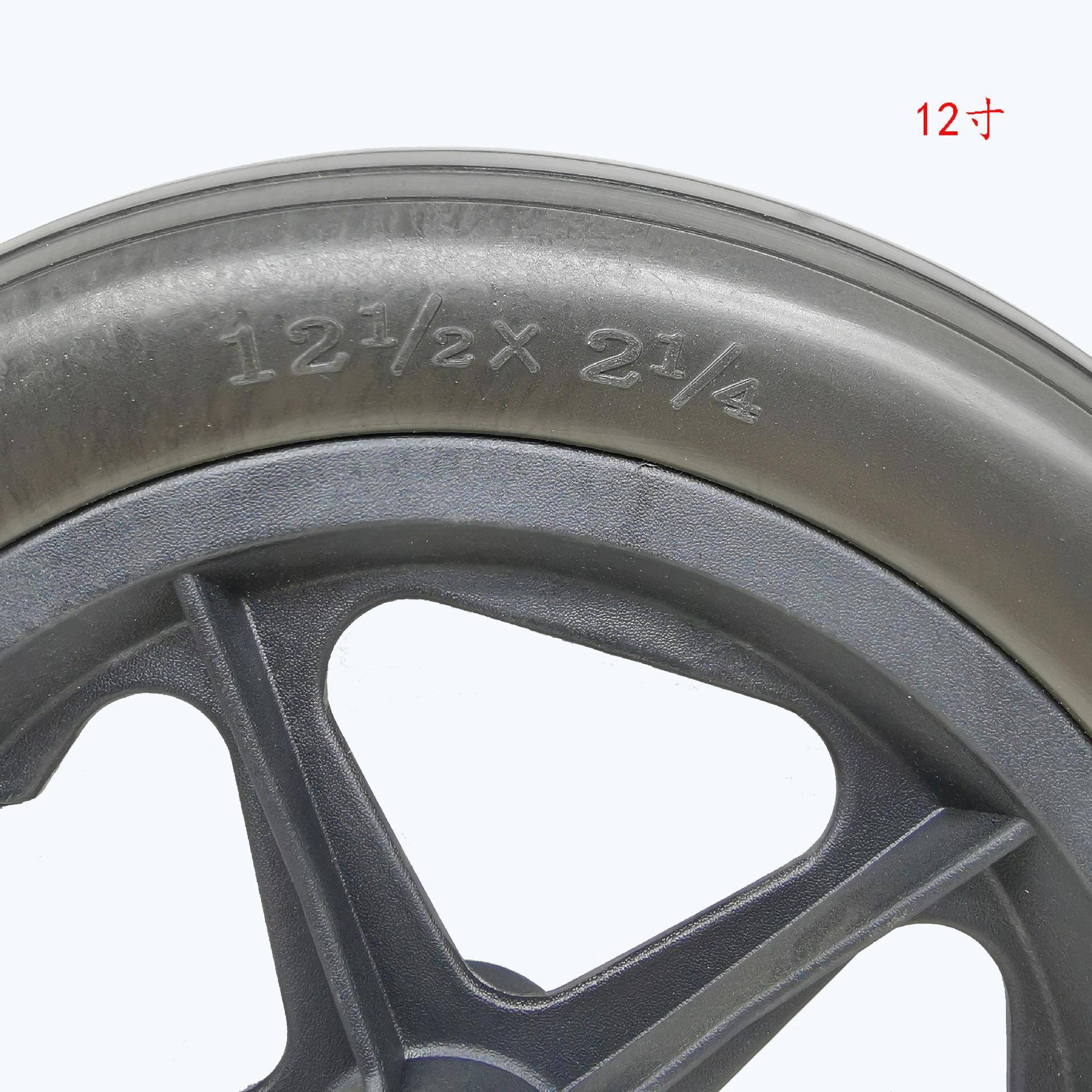 12寸手动轮塑芯聚氨酯椅x轮后6201轴承PND孔12mm残疾车轮免充气12