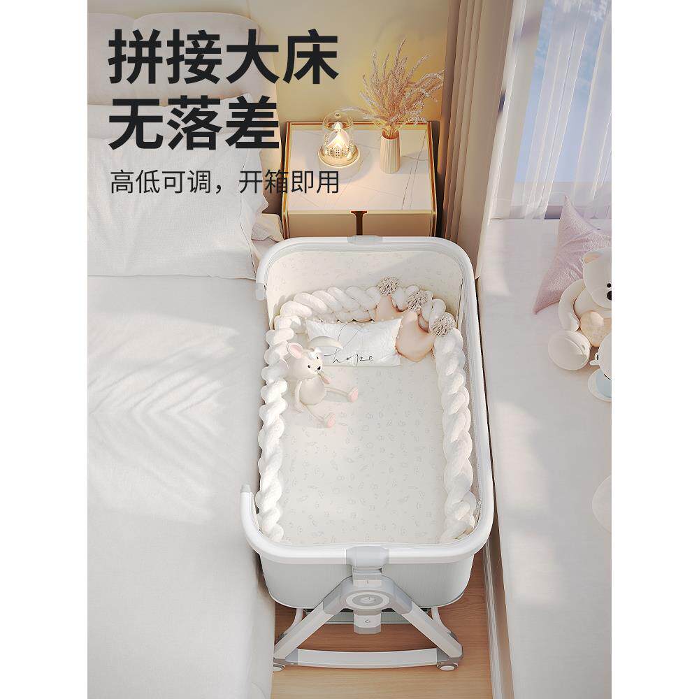 婴儿床可移篮动新生拼能接大携床多功便可折叠AET宝宝床摇床齐