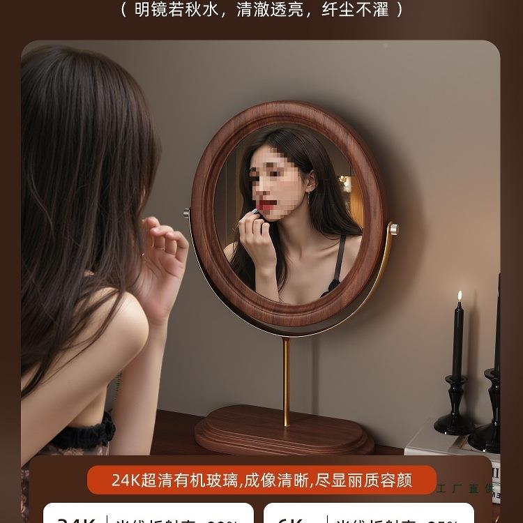 实木镜子中古化镜妆台式面家用高清大号风圆镜卧室梳妆桌台91梳妆