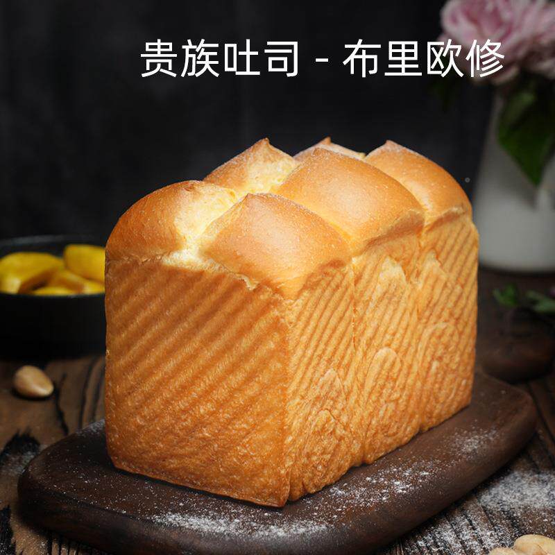 包司模具沾4吐SN205450长方形不家具用土司盒子小烘焙烤吐司面模