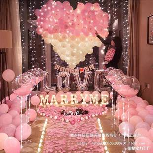 求婚道具浪漫惊室场喜景布置用间品62621表白内房户外装饰灯套餐