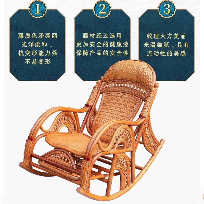 阳台休人闲结实藤老摇摇椅可真靠背编藤椅躺椅奇特摇椅子排虹珠护