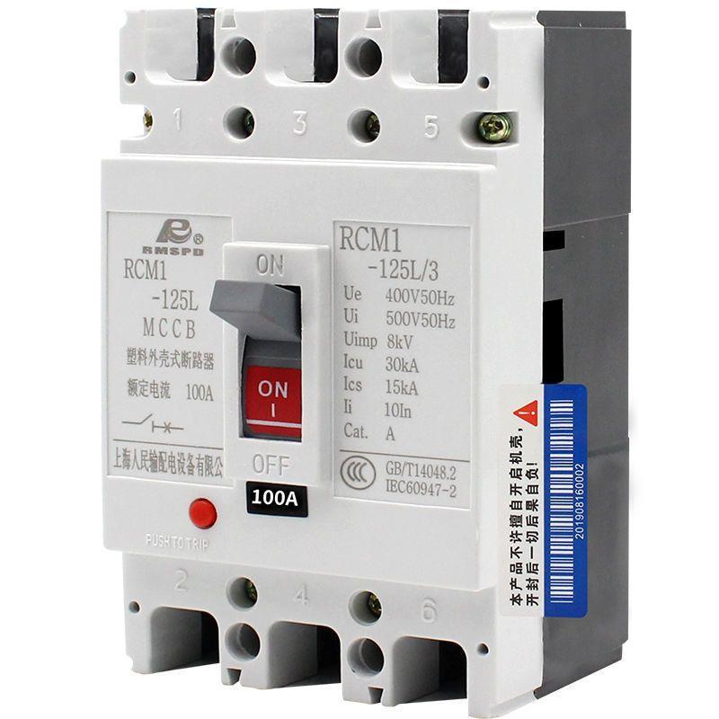 上EEC海民三相电关380V空气开塑壳人断路P器CM1L34P三相开关总闸