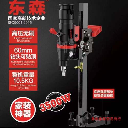 DS-S鼎新坚DJS无水封液款油高SCT压无刷钻机