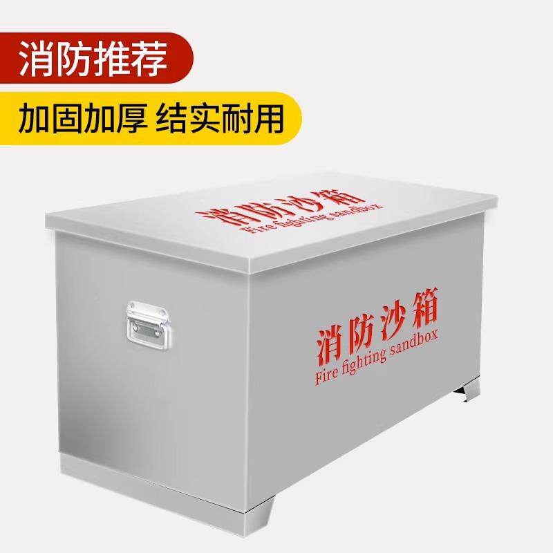 30沙不锈钢箱船LIA舶厂房加4厚防汛沙工厂油库加油站箱不锈钢灭火