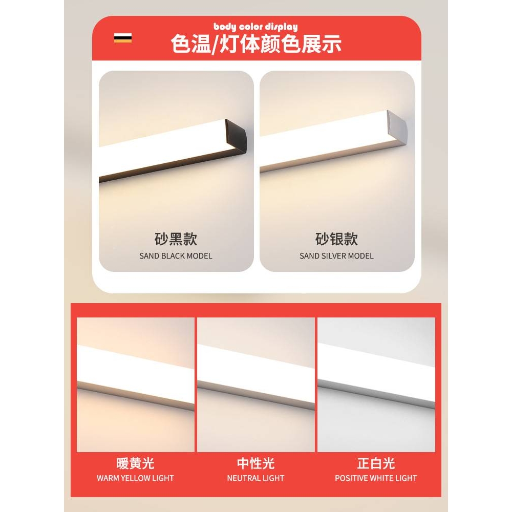 LED镜前灯 浴室防水雾靓丽卫生间装饰灯化妆台灯具洗手台镜子灯