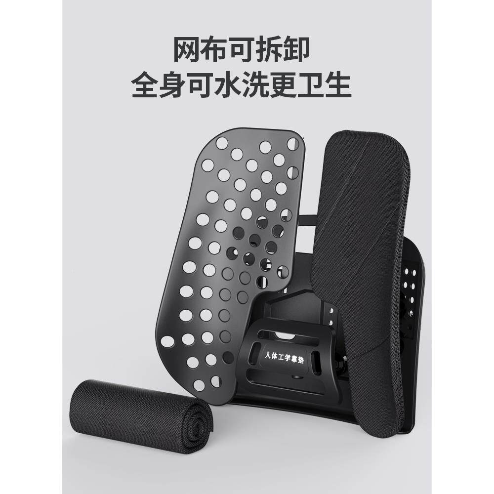 ft人体工腰垫护背腰靠垫办公室腰靠座椅子汽车靠学HSB垫顶托枕氛